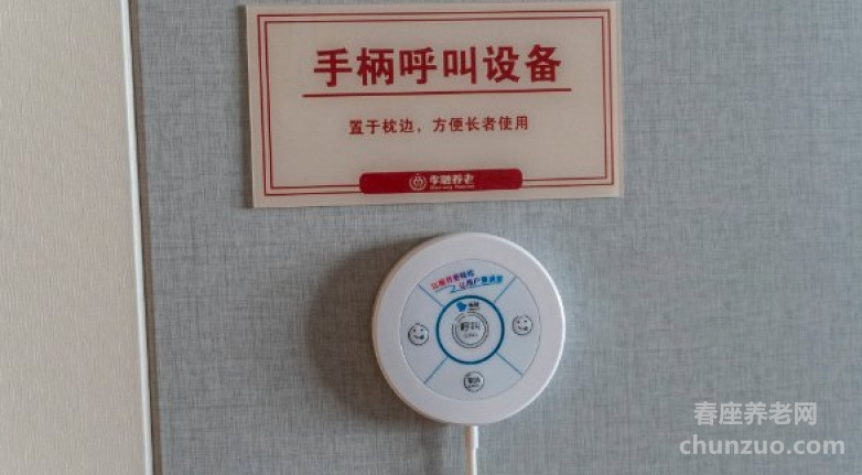 孝融养老·孝园