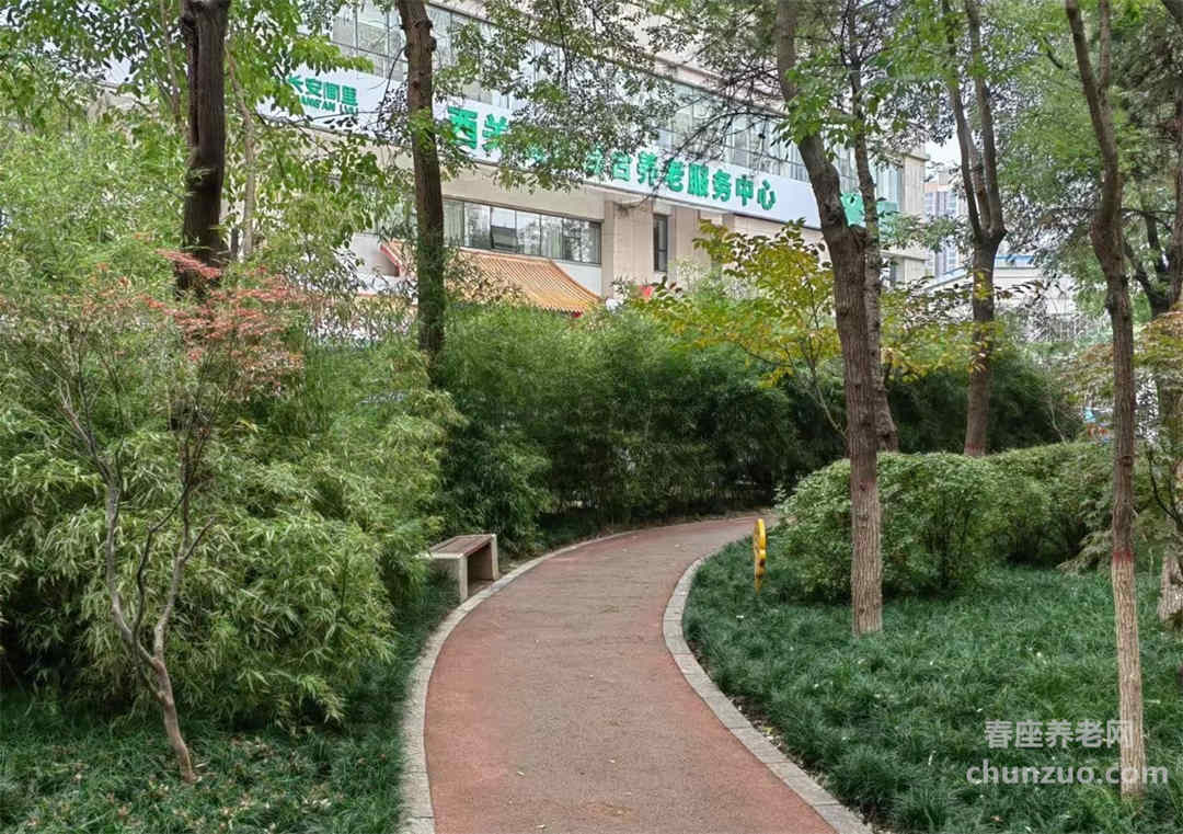 西关街道综合养老服务中心