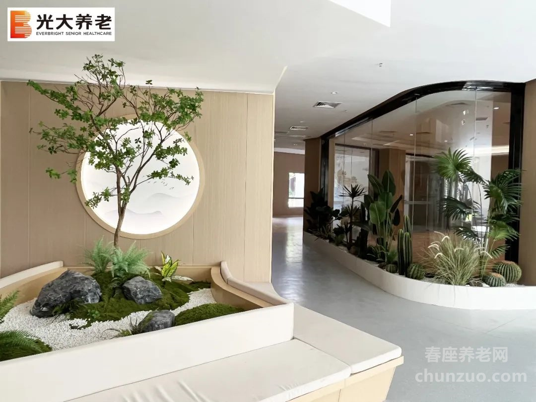光大百龄帮·泉州市颐养中心