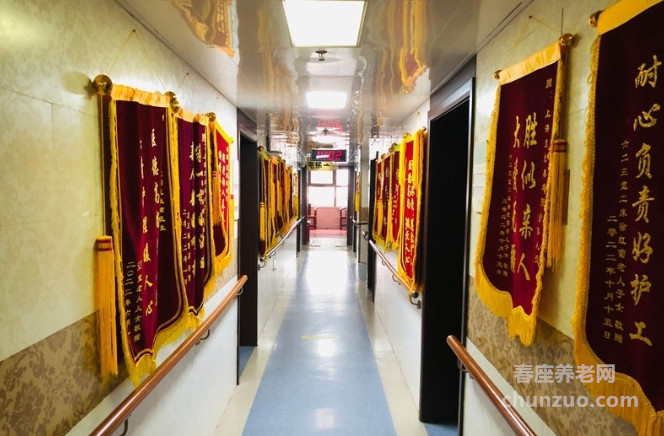 自在安和·天成护养院
