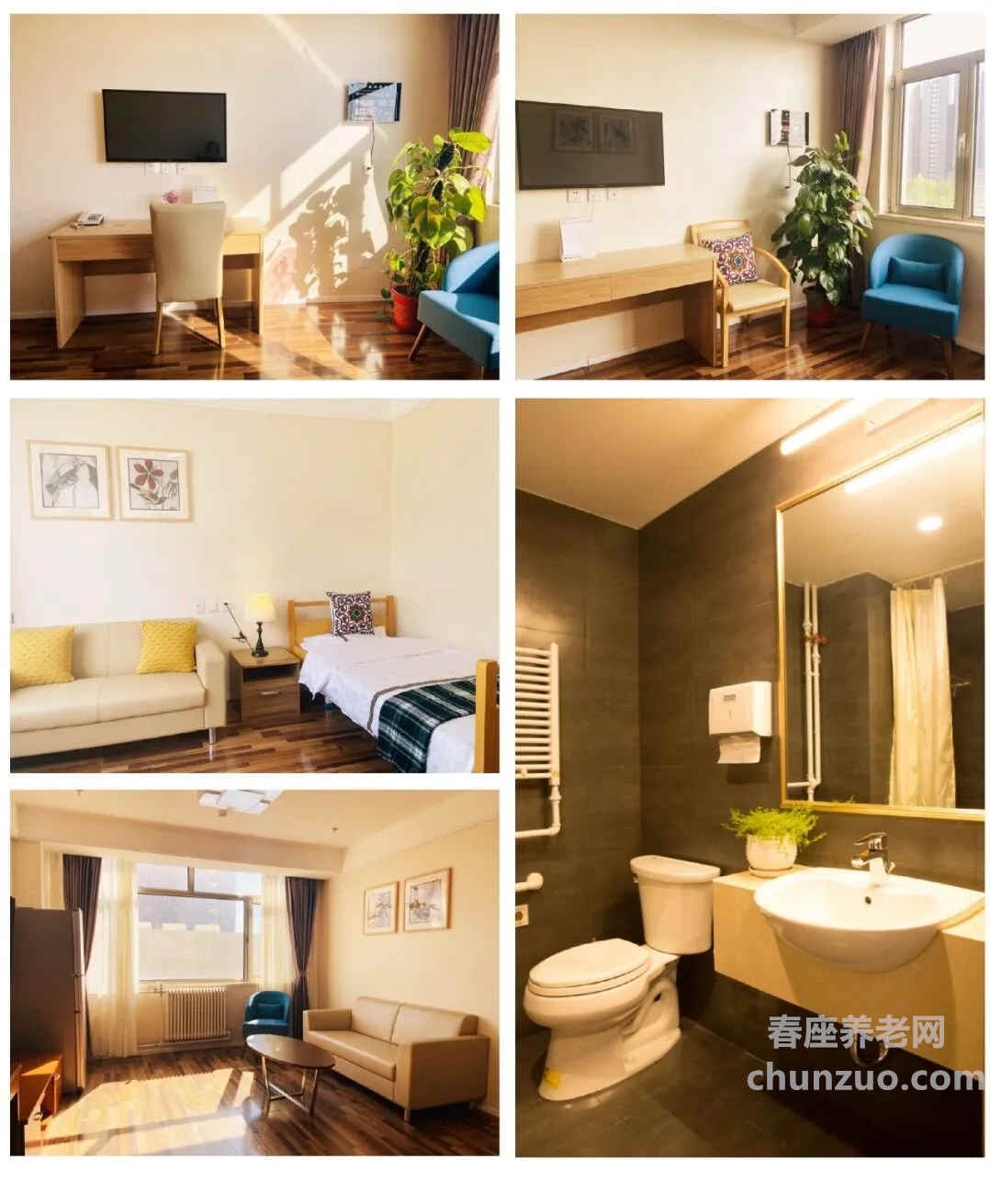 银色年华（北京）养老服务有限公司