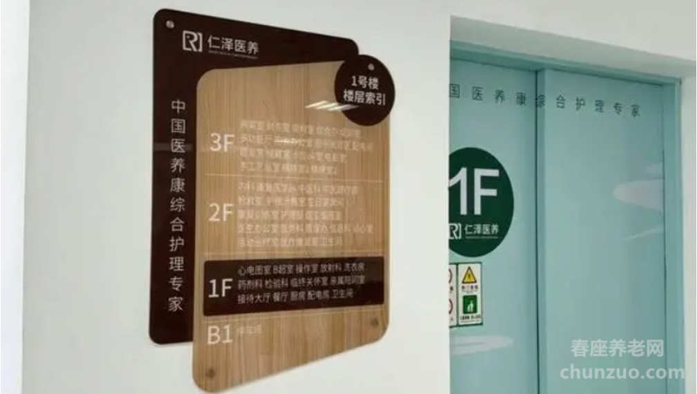 上海青浦区中档养老院推荐 青浦区6000-9000元养老院排名（2024年）-春座养老网
