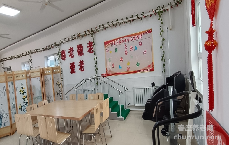 沈阳市于洪区博爱之家老年养护中心