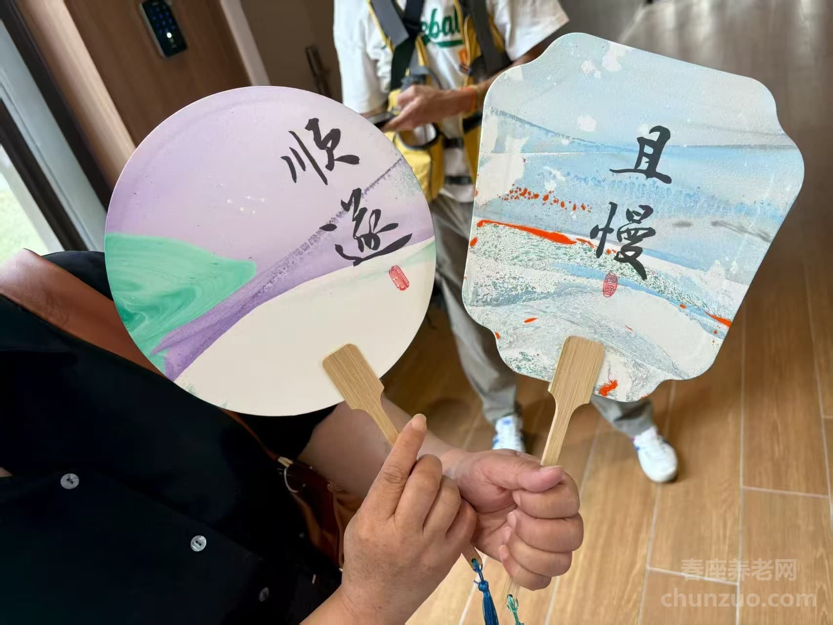 中国太平·芙蓉人家