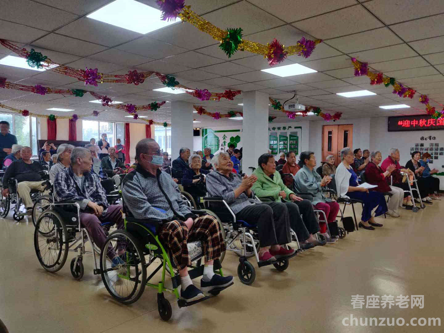 天通大爱颐养中心