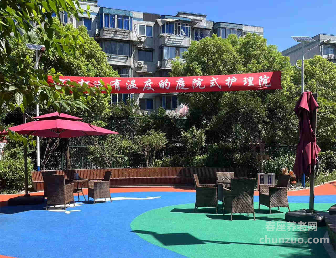 上海爱以德联秦护理院