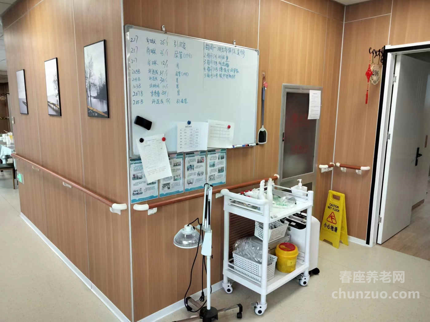 贺余年医养中心（津门湖店）