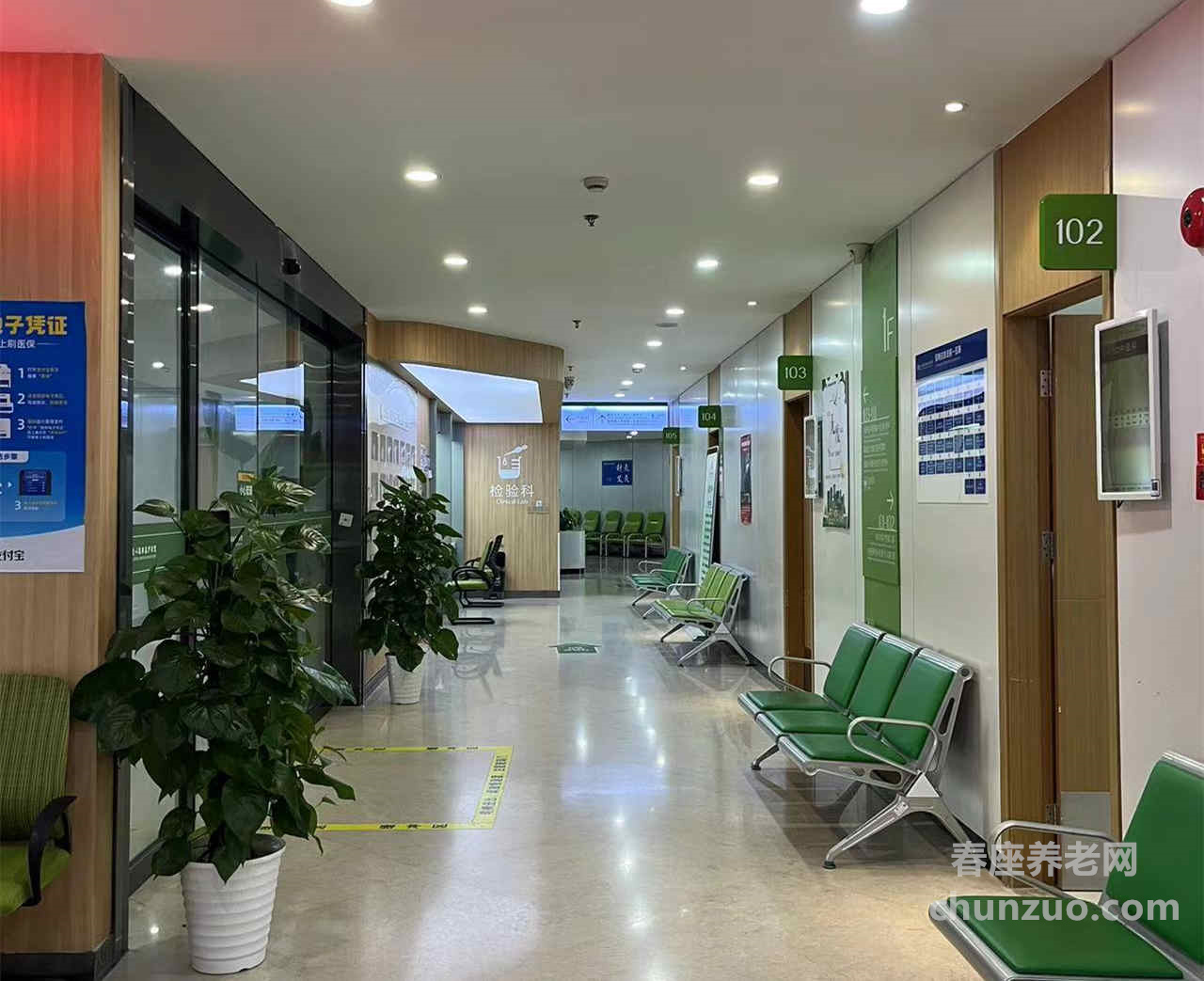 上海爱以德联秦护理院
