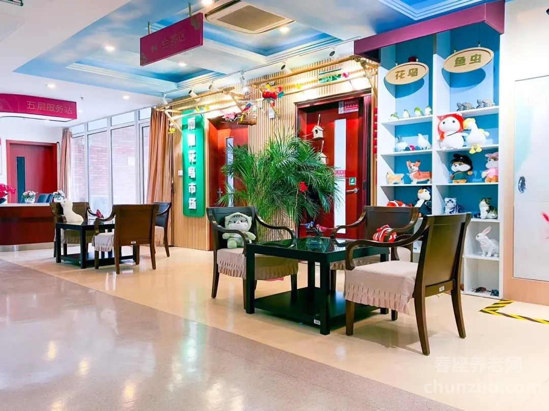 上海人寿堂柠嘉养老院