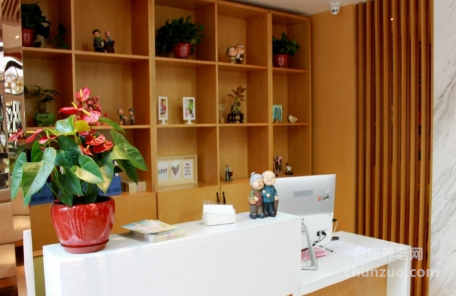 悦华淮海养老综合服务中心