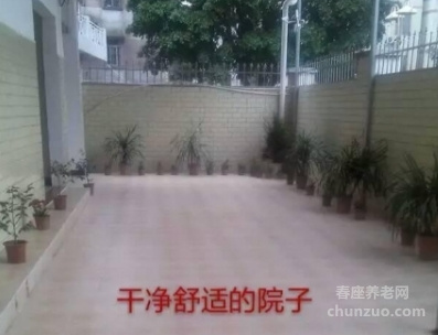 韶关市家宝养老中心
