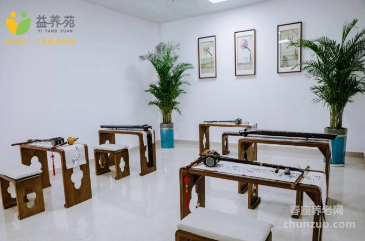 遵义市益养苑康养中心
