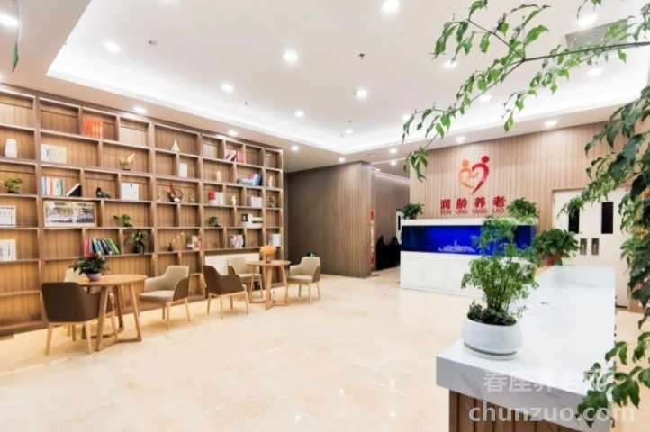 老吾老（润龄）养老院