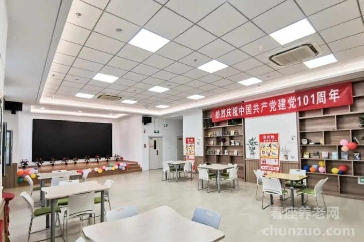 老吾老（润龄）养老院