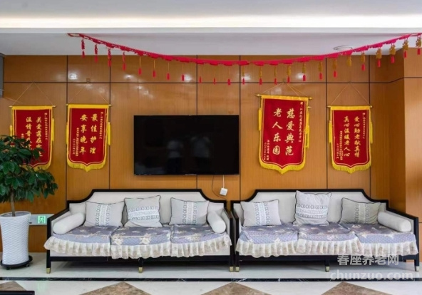江苏亿慈康复养老有限公司