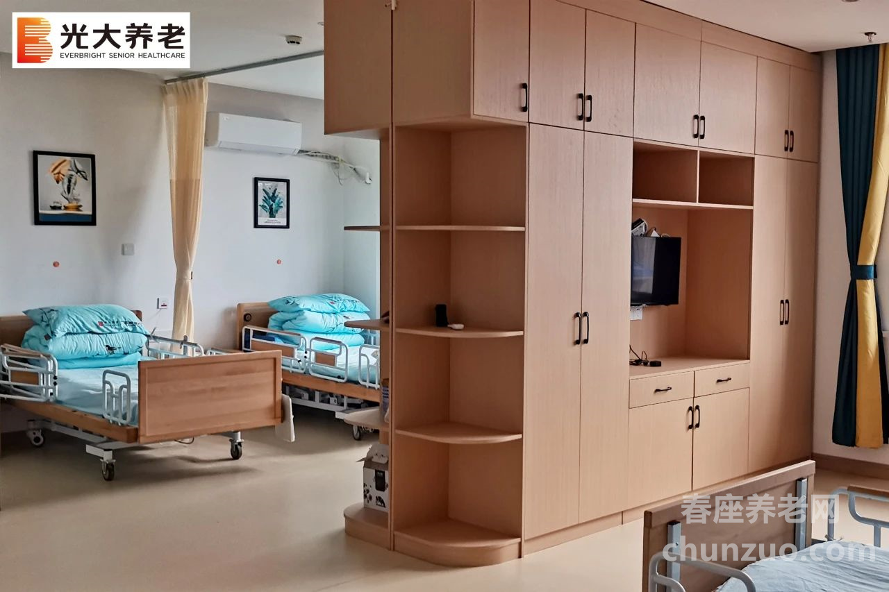 光大百龄帮·建阳颐养中心