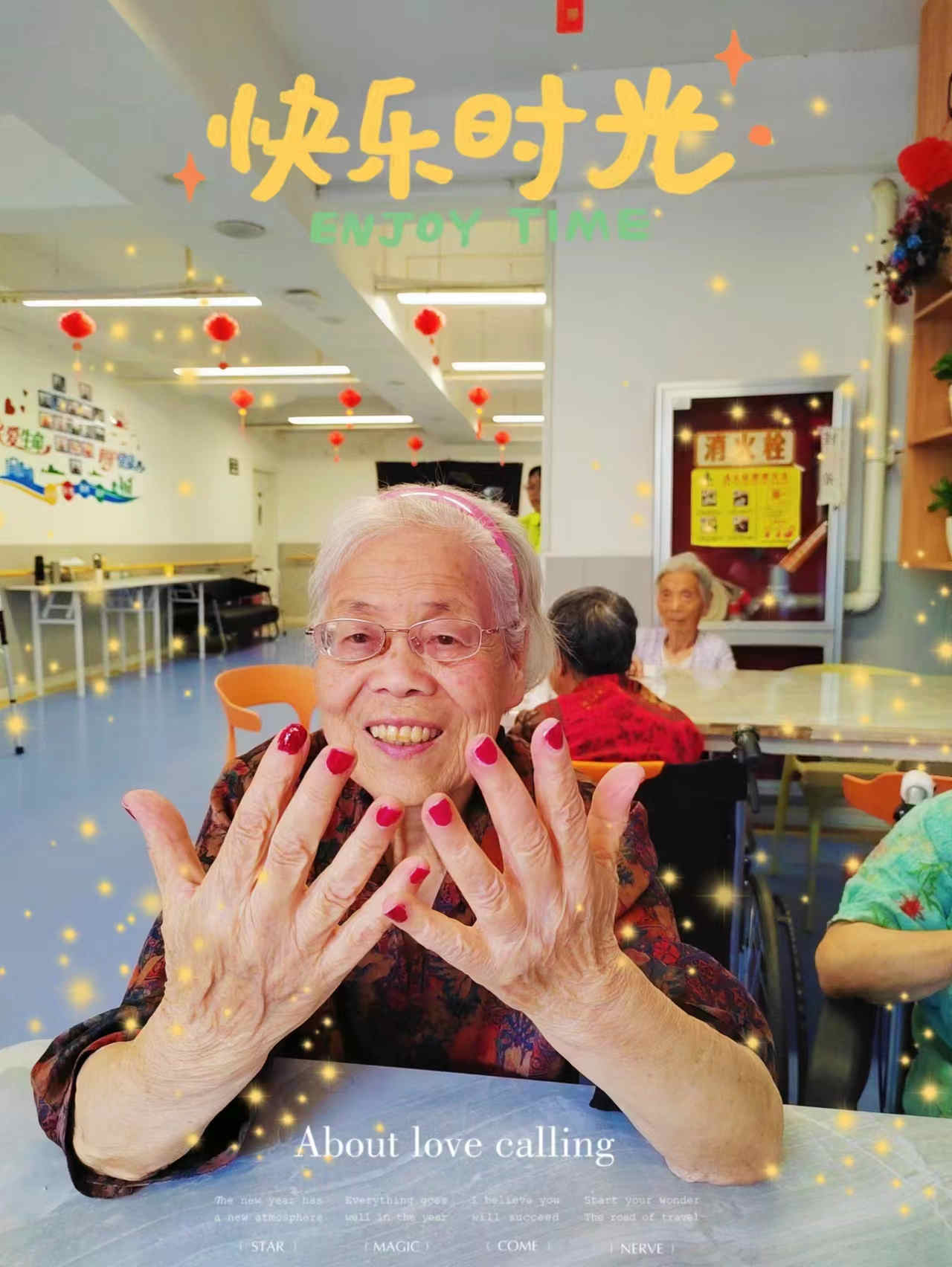 西安市雁塔区雁宁老年公寓