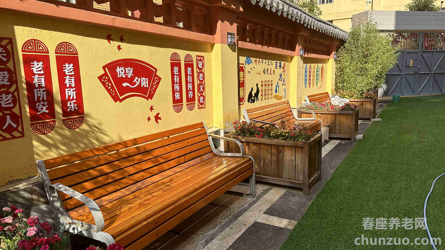 昆明百善轩养老服务有限公司