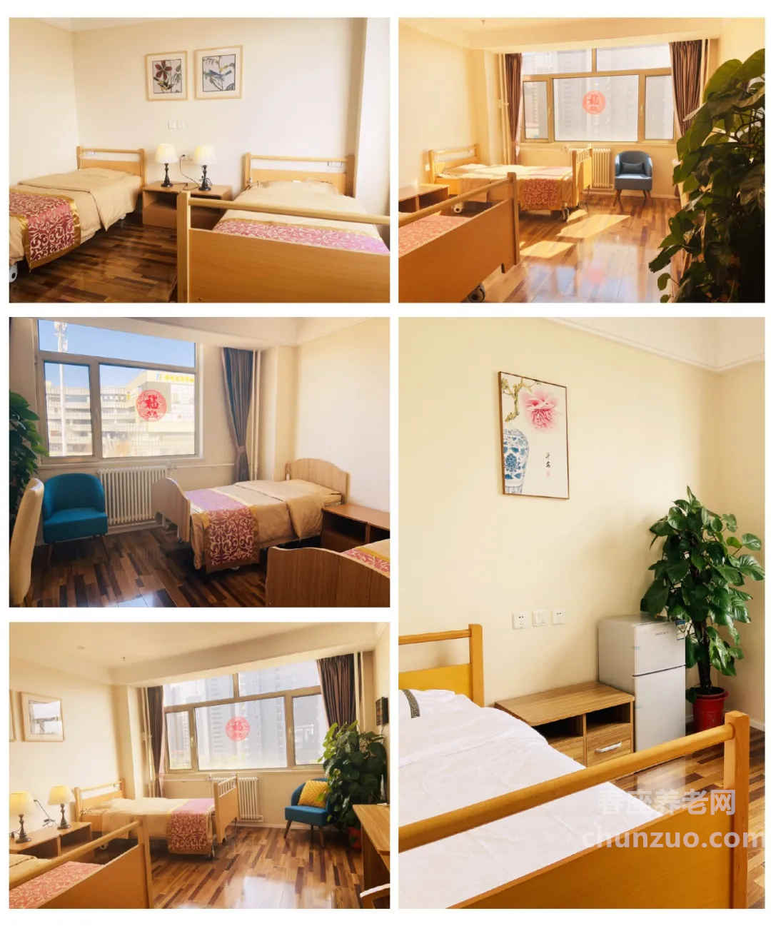 银色年华（北京）养老服务有限公司