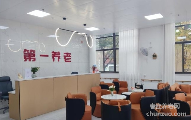 南京市高淳区滨湖第一养老院