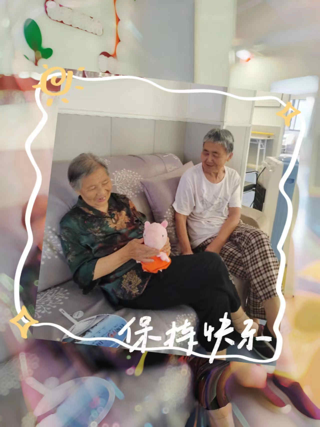 西安市雁塔区雁宁老年公寓