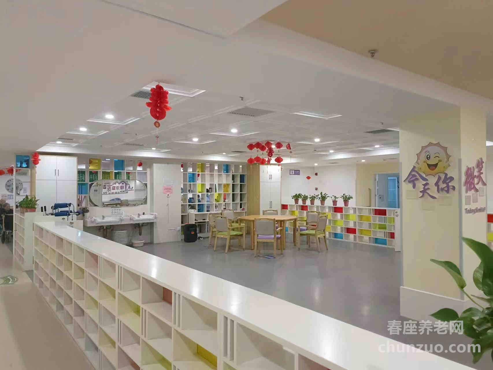 康源养老.南城长者屋