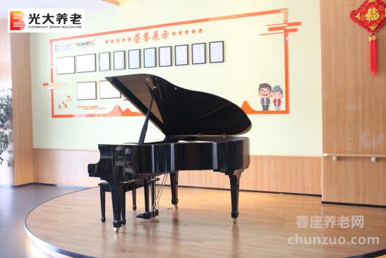 光大百龄帮·建瓯颐养中心