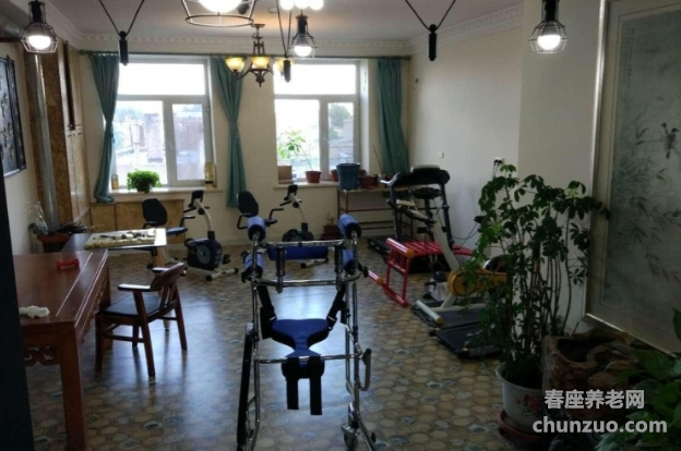 哈尔滨市耄耋护养康复中心