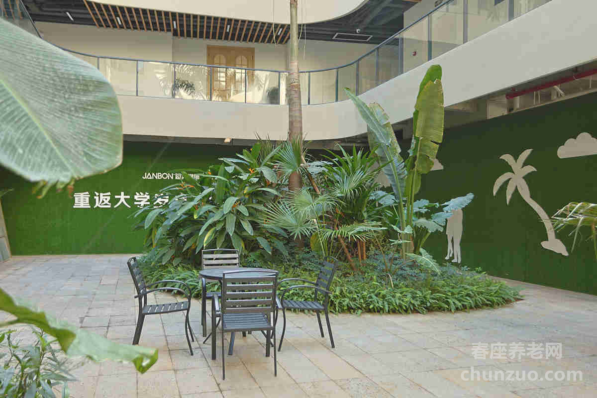 建邦·悠然学苑