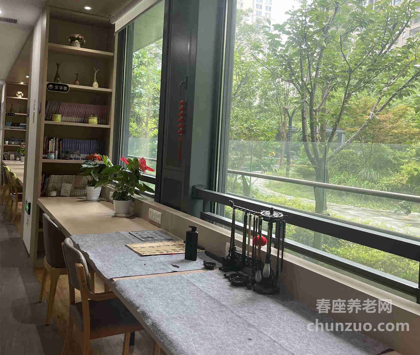 普陀区康养中心