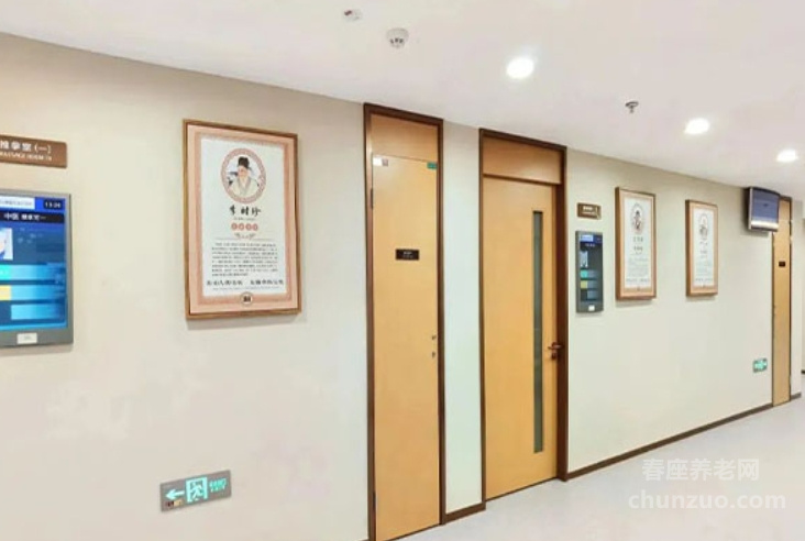 上海文逸护理院