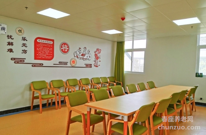 悦华谷里安养院