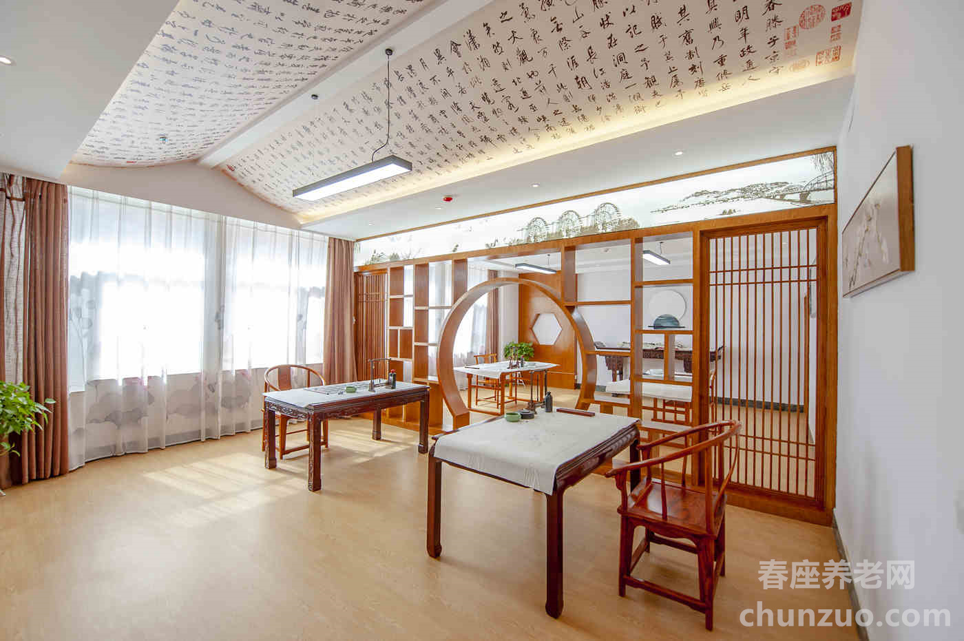 金益康医养中心（兰州市第二社会福利院）