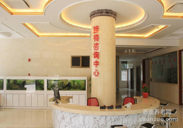 上海高逸护理院