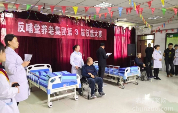 西咸新区沣东新城反哺堂老年公寓
