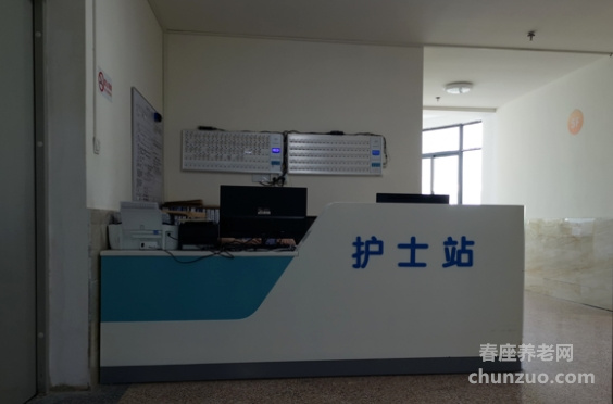 上海圣元护理院