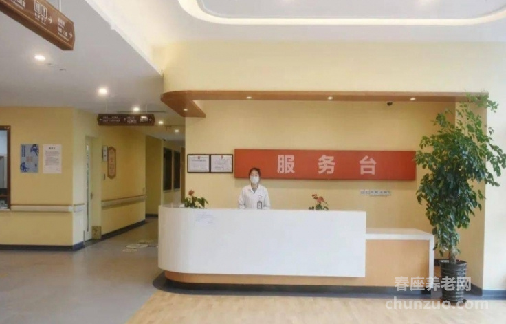 上海仁杰护理院
