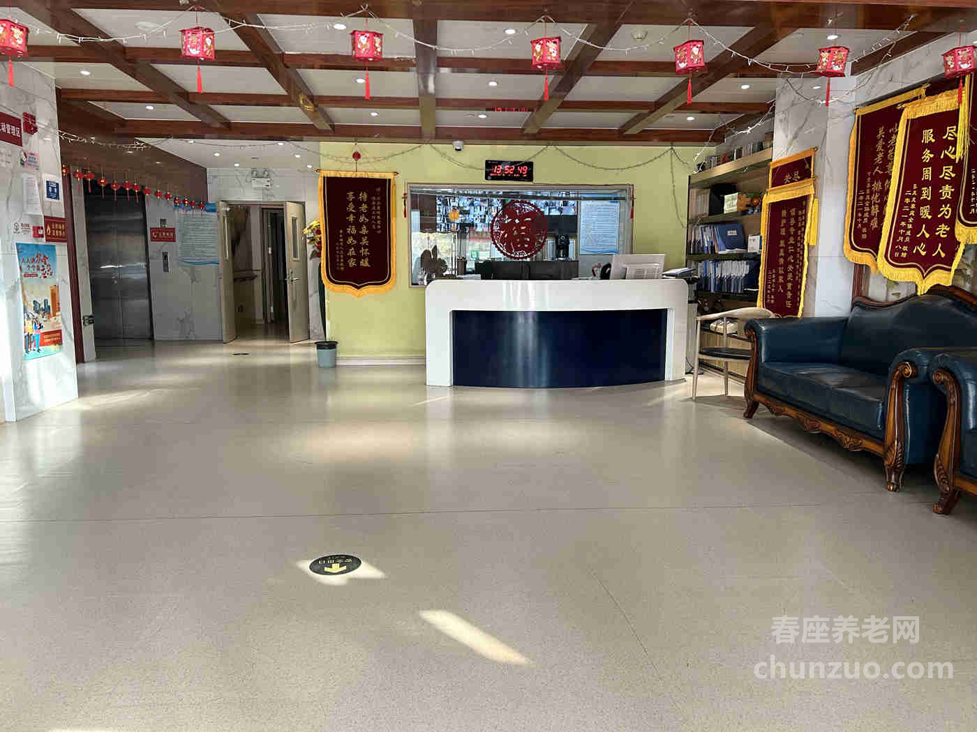 贺余年医养中心（津南双港店）