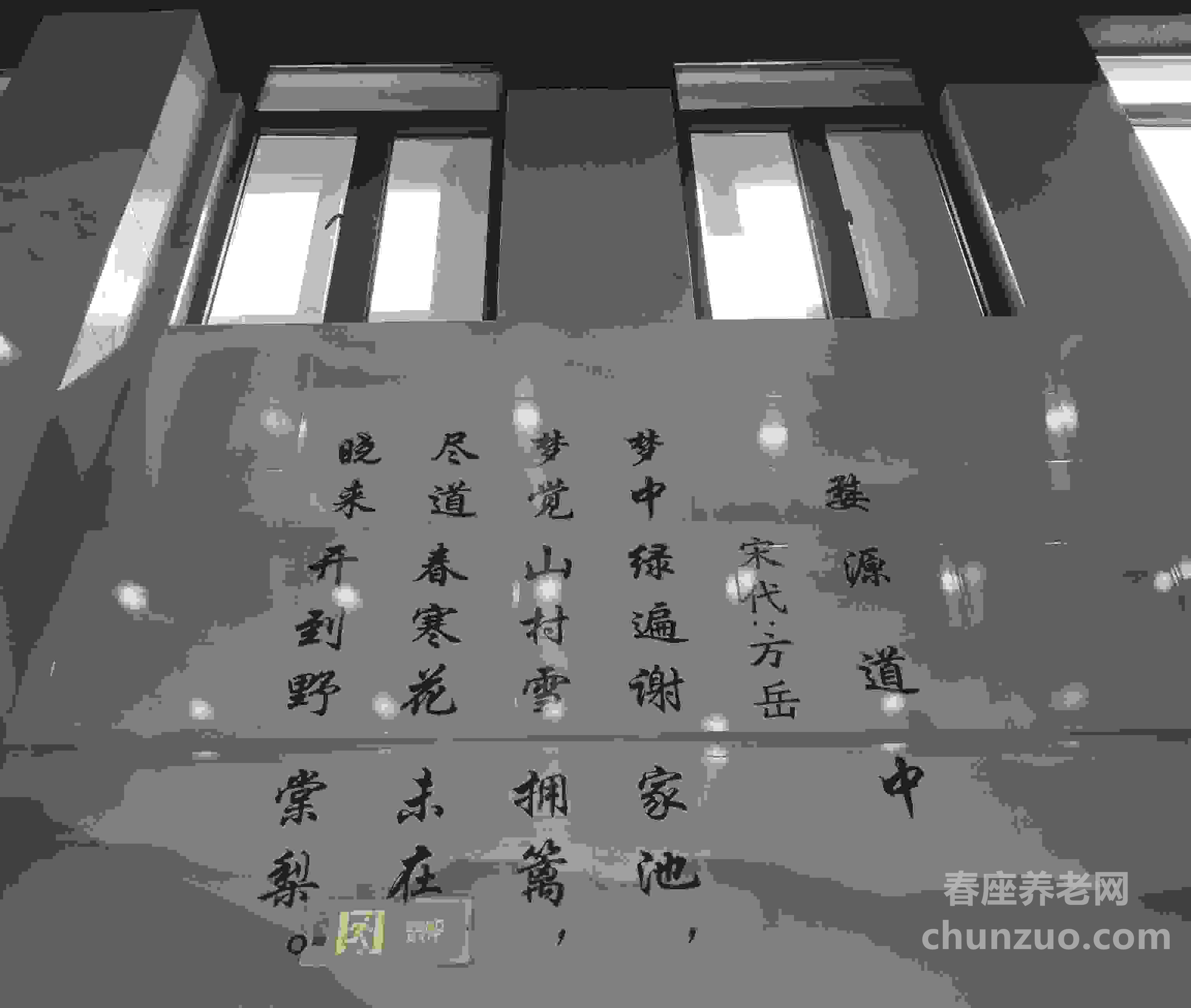 海阳集团婺源长者公寓