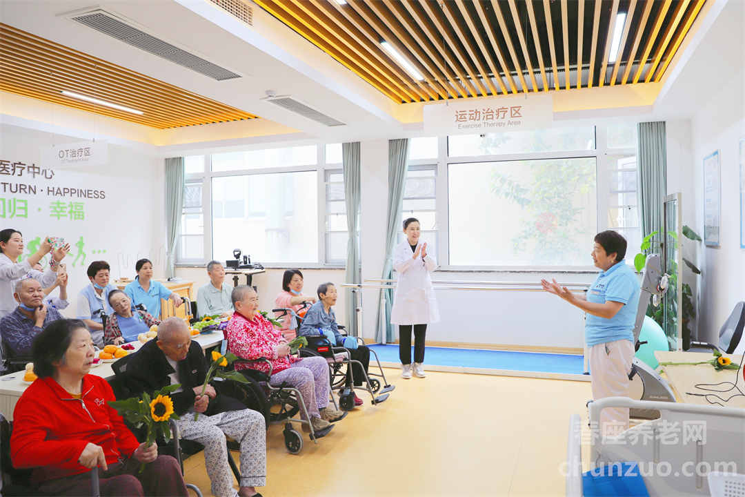 南京鼓楼幸福颐养康复医疗中心有限公司