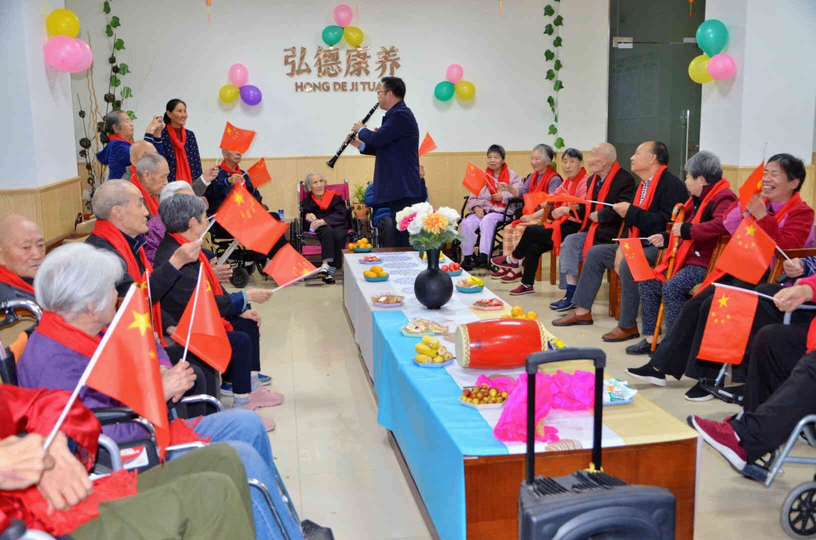 西安市临潼区弘德养老互助中心