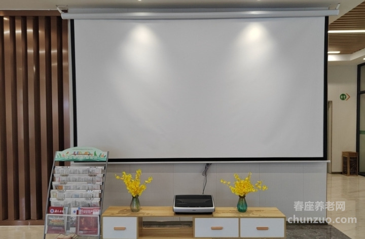 乐怡康养长者公寓（中大院）