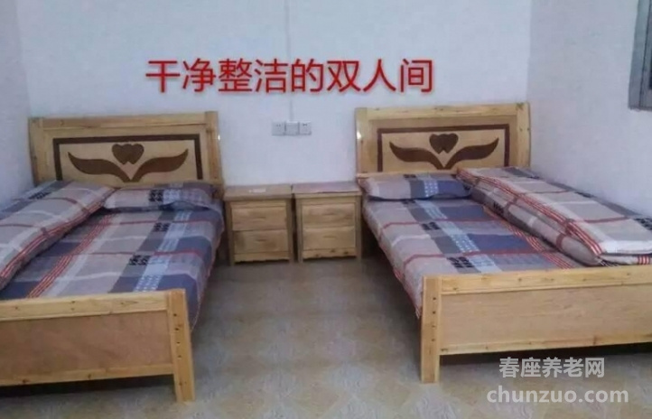 韶关市家宝养老中心