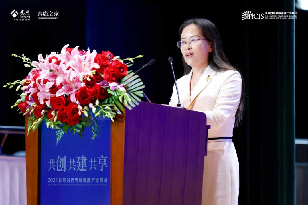 武汉大学党委常委,副书记赵雪梅魏迎宁在致辞中表示,老龄产业涉及面广