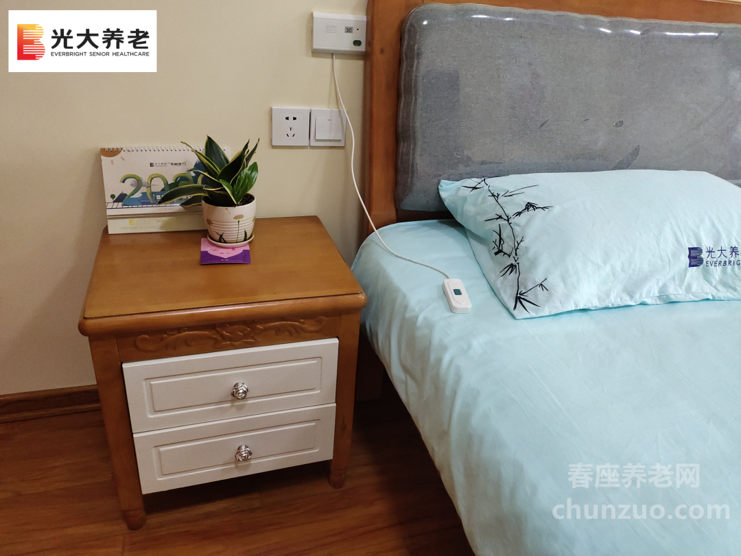 光大百龄帮·建瓯颐养中心