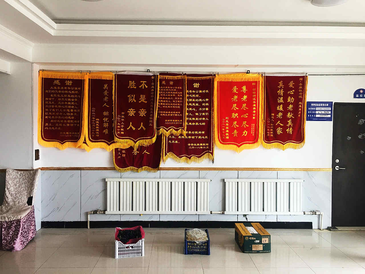大连金普新区圣康老年公寓
