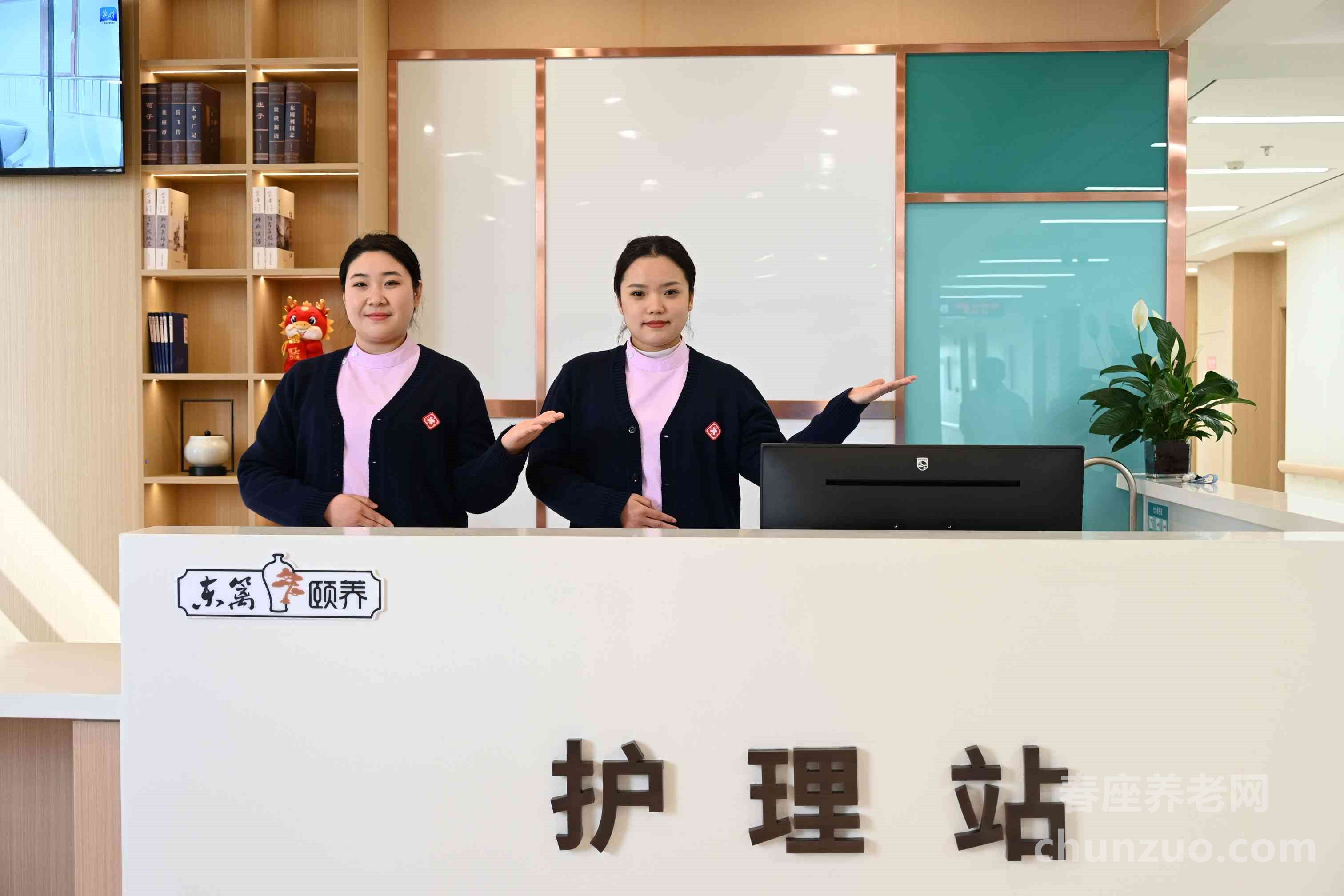 东篱颐养社区