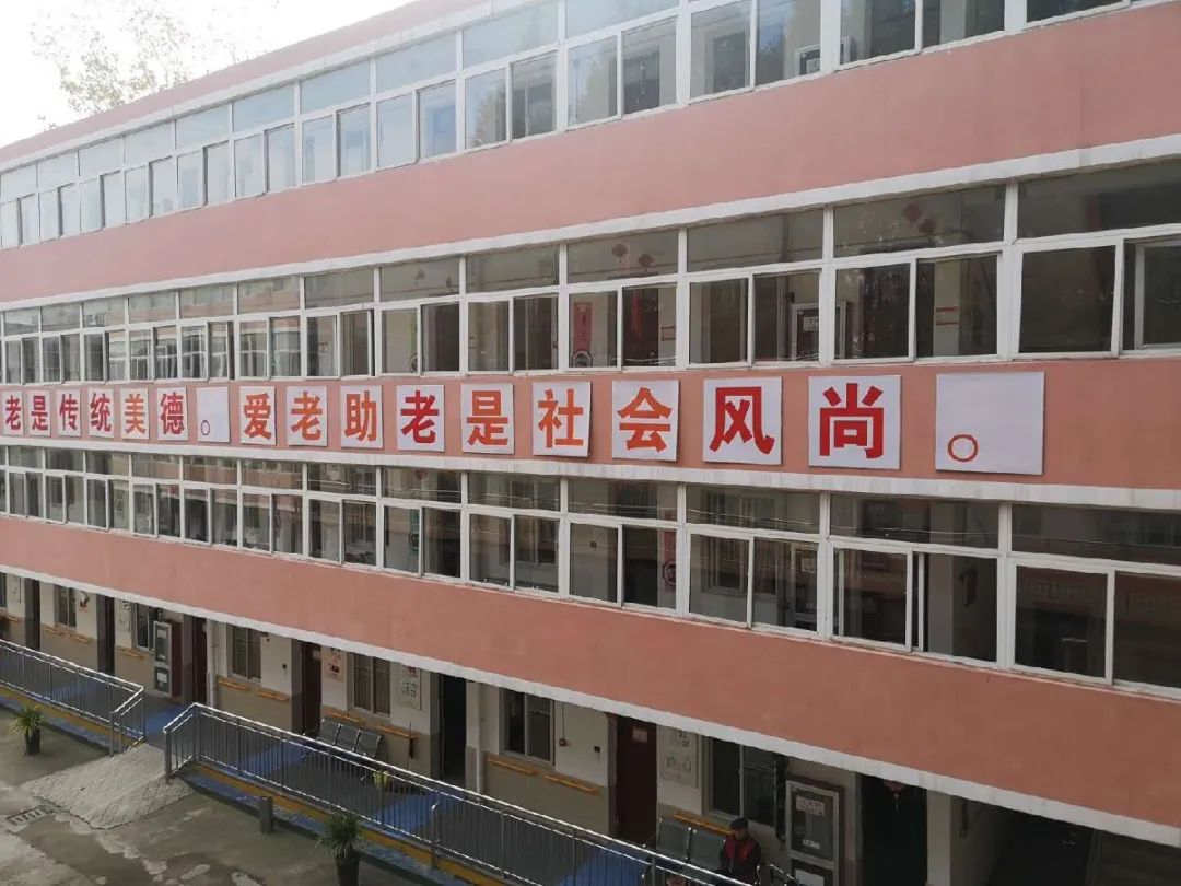 滁州市天康老年家园