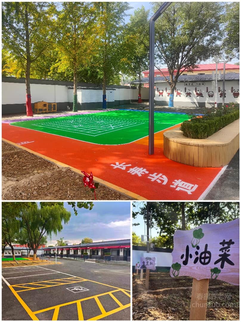 良乡社会福利中心养老院