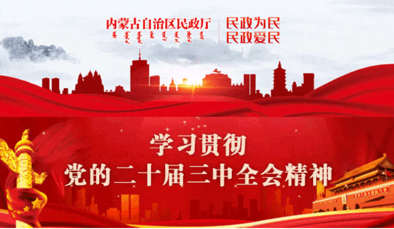 国务院关于修改《全国年节及纪念日放假办法》的决定